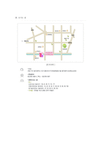 조직도 및 사업내용-4