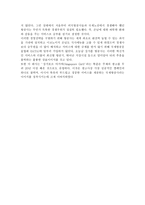 이미지 마케팅의 성공사례-2