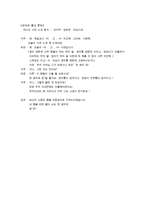 로한 LOHAN회사 소개-6