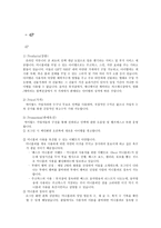 싸이월드 마케팅-5