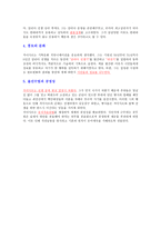 리더십과 창의성 율리우스 카이사르-3