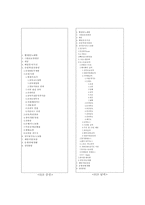 휴대폰 인터넷 서비스 날씨와 증권 검색-8