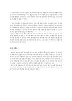 휴대폰 인터넷 서비스 날씨와 증권 검색-15