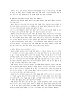 청소년지도자의 리더십 리더십 이론-2