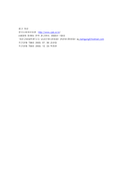 신세대 소비성향-6