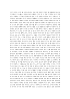 중국의 빈부격차5-4