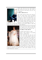 오방색의 의미와 활용 디자인과 생활-4