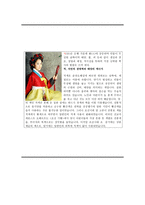 오방색의 의미와 활용 디자인과 생활-5