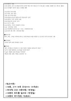 세종의 국가경영 새로운 CEO 탄생-7