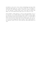 일본의 운송체계-18