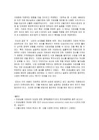 파생상품 거래세 도입에 따른 세수입 효과-2