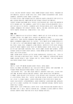케인즈의 일반이론 유동성 함정-3