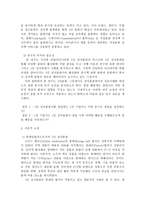 1 인전 자책 출판사 창업동기와 유지 요인 사례연구-3