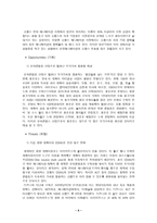 뽀로로 프랑스 진출 성공사례분석-8