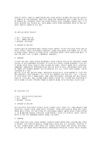 환경오염기업 사례-10