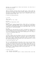 환경오염기업 사례-11