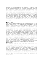 환경오염기업 사례-15