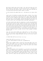 아마존 쇼핑 마케팅 전략-6