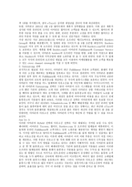 아마존 쇼핑 마케팅 전략-7