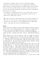 양현석 리더십 레포트-5