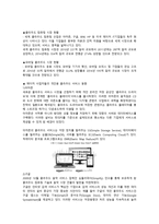 PC 시장 & 스마트폰 시장 & 클라우드 컴퓨팅 시장경영 조직론-9