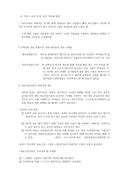 유인물 무책임한 정보유통-3