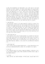 두나라 둑 게임회사-2