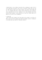 두나라 둑 게임회사-3