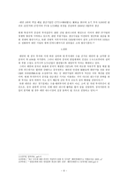 대만의대 중국 투자-6