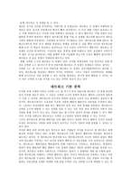 디지털 경제의 양면성-2