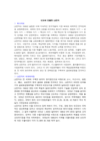 인도에 진출한 LG전자-1