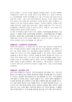 인도에 진출한 LG전자-3