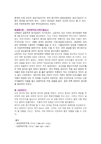 인도에 진출한 LG전자-4