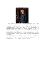 다섯 명의 성공한 CEO-5