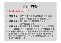 로봇청소기 성공사례-17