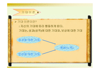 모티베이션 동기부여-15