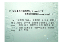 신용장과 Incoterms-15