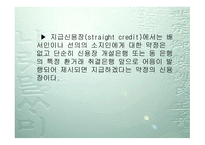 신용장과 Incoterms-19