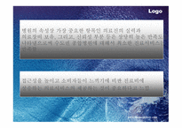 인하대병원이‘살아남기’ 위한 전략적 대안 찾기 외국병원 유치상황-11