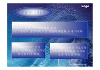 인하대병원이‘살아남기’ 위한 전략적 대안 찾기 외국병원 유치상황-13