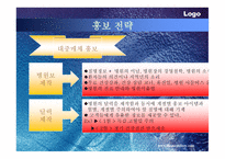 인하대병원이‘살아남기’ 위한 전략적 대안 찾기 외국병원 유치상황-16