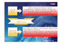 인하대병원이‘살아남기’ 위한 전략적 대안 찾기 외국병원 유치상황-17