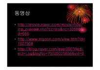 센과 치히로의 행방불명-10