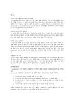 Goodyear기업분석-10