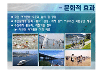 4대강 사업득인가실인가-8