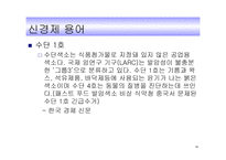 디지털 경제 가중 소기업에 미치는 영향-18