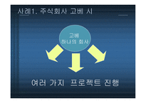 지방재정자립도와 그 사례-13