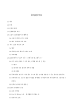 분쟁해결 의대 안경 영자를 위한 법률환경의 이해-2