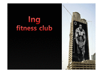 Ingfitnessclub피트니스 클럽 마케팅-1