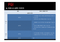 Ingfitnessclub피트니스 클럽 마케팅-11